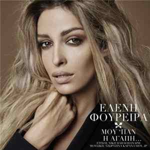 Ελένη Φουρέιρα - Μου 'Παν Η Αγάπη FLAC
