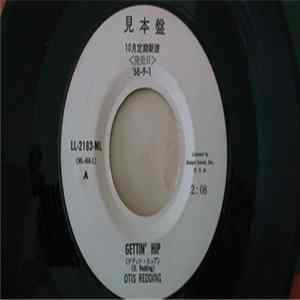 Otis Redding - Gettin' Hip FLAC