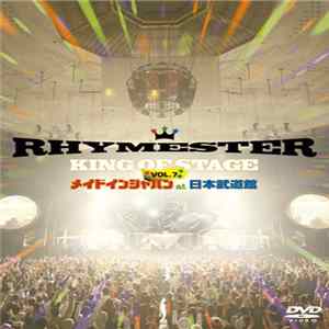 Rhymester - King Of Stage Vol.7 メイドインジャパン At 日本武道館 FLAC