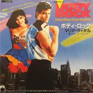 Maria Vidal / Ashford & Simpson - Body Rock / Do You Know Who I Am FLAC