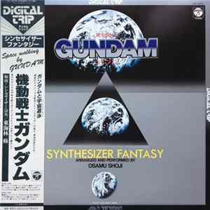 Osamu Shoji = 東海林 修 - Gundam Synthesizer Fantasy = 機動戦士ガンダム シンセサイザー・ファンタジー FLAC