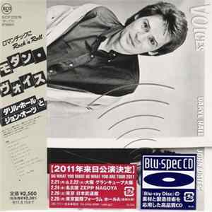 Daryl Hall & John Oates - Voices FLAC