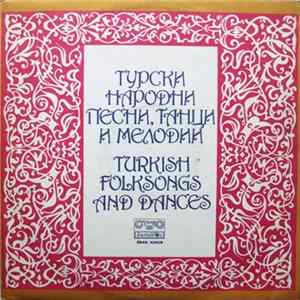 Various - Turkish Folk Songs And Dances FLAC