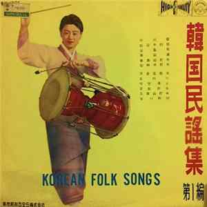 Unknown Artist - Korean Folk Songs FLAC