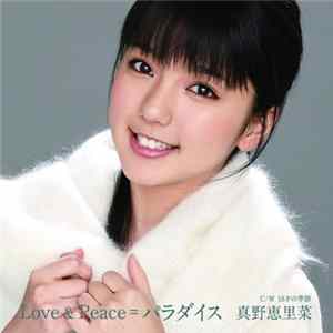 Erina Mano - Love & Peace = パラダイス FLAC