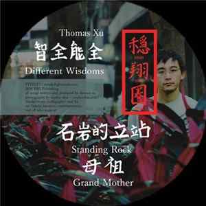Thomas Xu - Different Wisdoms FLAC