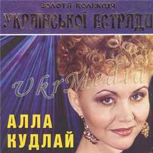 Gold Ukrainian Collection CD Alla Kudlay - Gold Ukrainian Collection CD Alla Kudlay FLAC