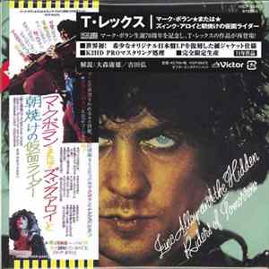 Marc Bolan & T•Rex - Zinc Alloy And The Hidden Riders Of Tomorrow - A Creamed Cage In August FLAC