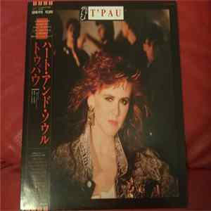 T'Pau - Bridge Of Spies FLAC