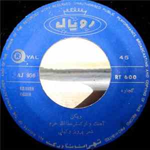 ویگن = Viguen - كجاوه/ لالائى = Kajaveh / Lalaey FLAC