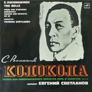 S. Rachmaninov, RSFSR Yurlov Choir, USSR Symphony Orchestra Conductor Evgeni Svetlanov - The Bells = Колокола FLAC