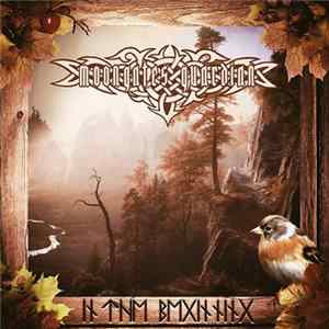 Moongates Guardian - In The Beginning FLAC