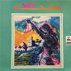 صليحة - Saliha FLAC