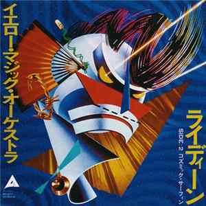 Yellow Magic Orchestra - Rydeen FLAC