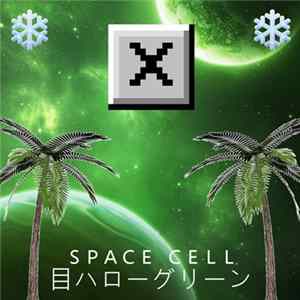 ☒ - Space Cell / 目ハローグリーン FLAC