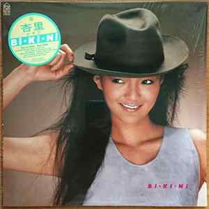 Anri - Bi・Ki・Ni FLAC