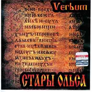 Стары Ольса - Verbum FLAC