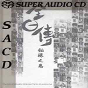 Various - Legendary Selection Platinum FLAC