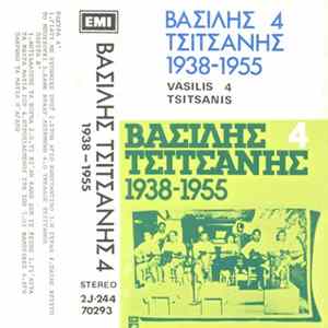Βασίλης Τσιτσάνης - 4 - 1938-1955 FLAC